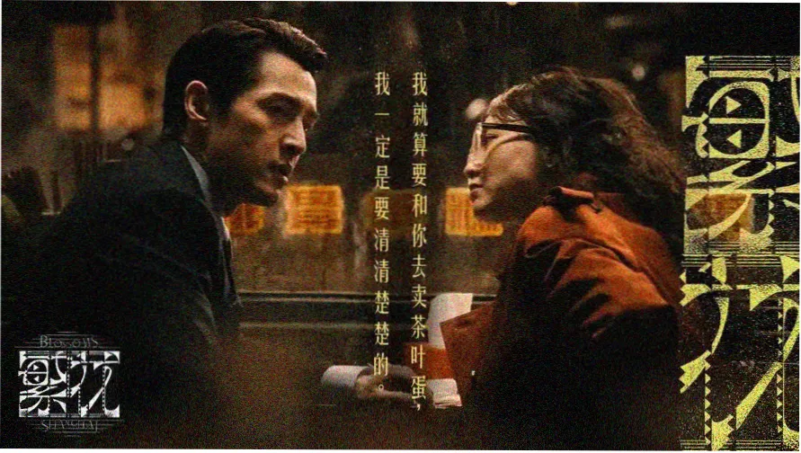 姐姐的影像档案横幅